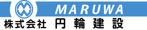 株式会社円輪建設